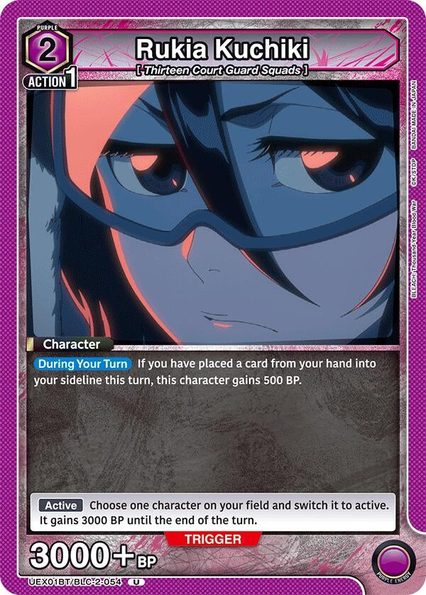 Image for Rukia Kuchiki (054) (UEX01BT) (UEX01BT/BLC-2-054) - Union Arena