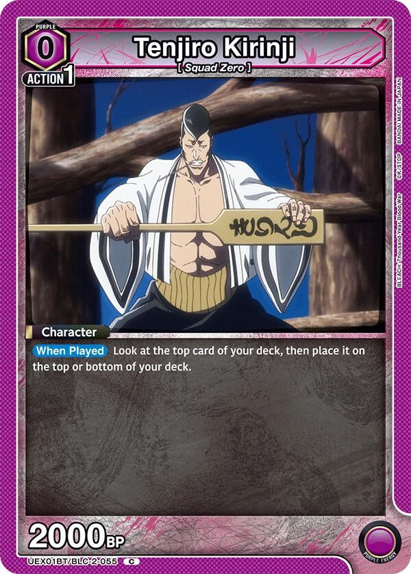 Image for Tenjiro Kirinji (UEX01BT) (UEX01BT/BLC-2-055) - Union Arena
