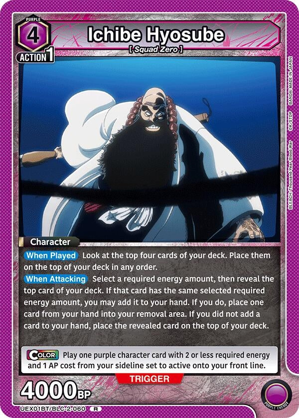 Image for Ichibe Hyosube (UEX01BT/BLC-2-060) - Union Arena