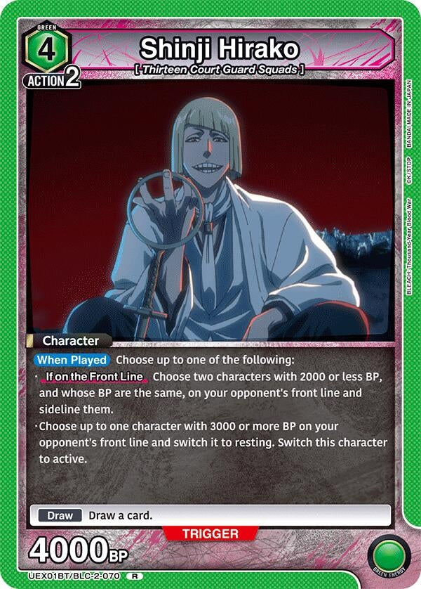 Image for Shinji Hirako (UEX01BT) (UEX01BT/BLC-2-070) - Union Arena