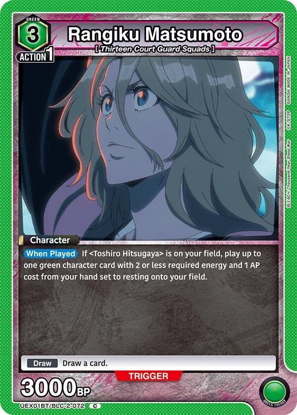 Image for Rangiku Matsumoto (UEX01BT) (UEX01BT/BLC-2-072) - Union Arena