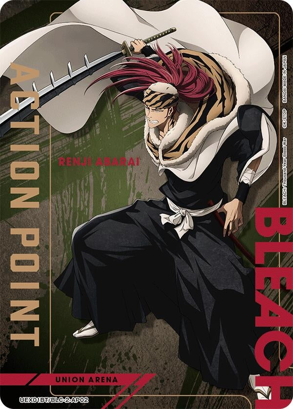 Image for Action Point Card (AP02) (UEX01BT) (UEX01BT/BLC-2-AP02) - Union Arena