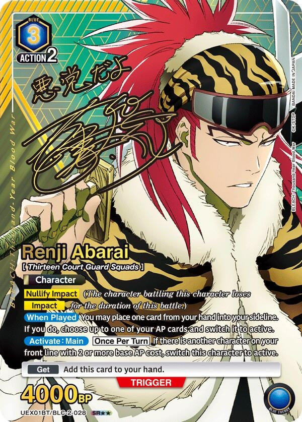Image for Renji Abarai (028) (SR**) (UEX01BT/BLC-2-028) - Union Arena