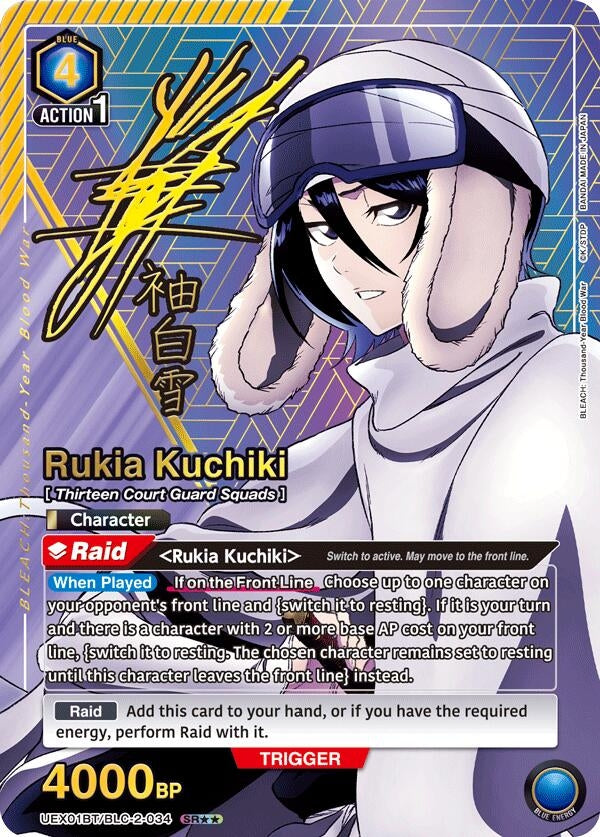 Image for Rukia Kuchiki (034) (SR**) (UEX01BT) (UEX01BT/BLC-2-034) - Union Arena