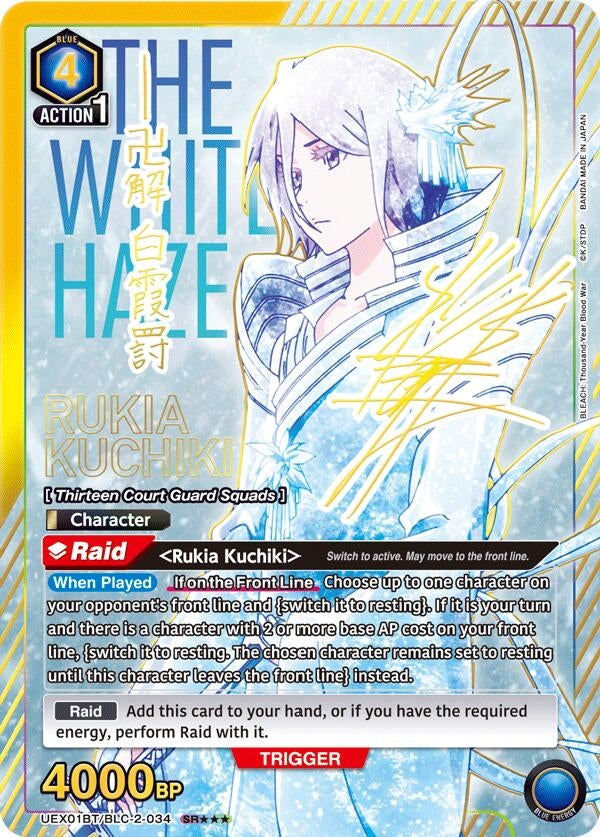 Image for Rukia Kuchiki (034) (SR***) (UEX01BT) (UEX01BT/BLC-2-034) - Union Arena