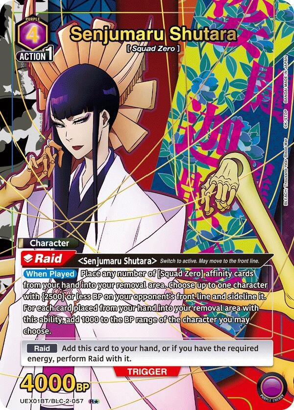 Image for Senjumaru Shutara (057) (R*) (UEX01BT) (UEX01BT/BLC-2-057) - Union Arena