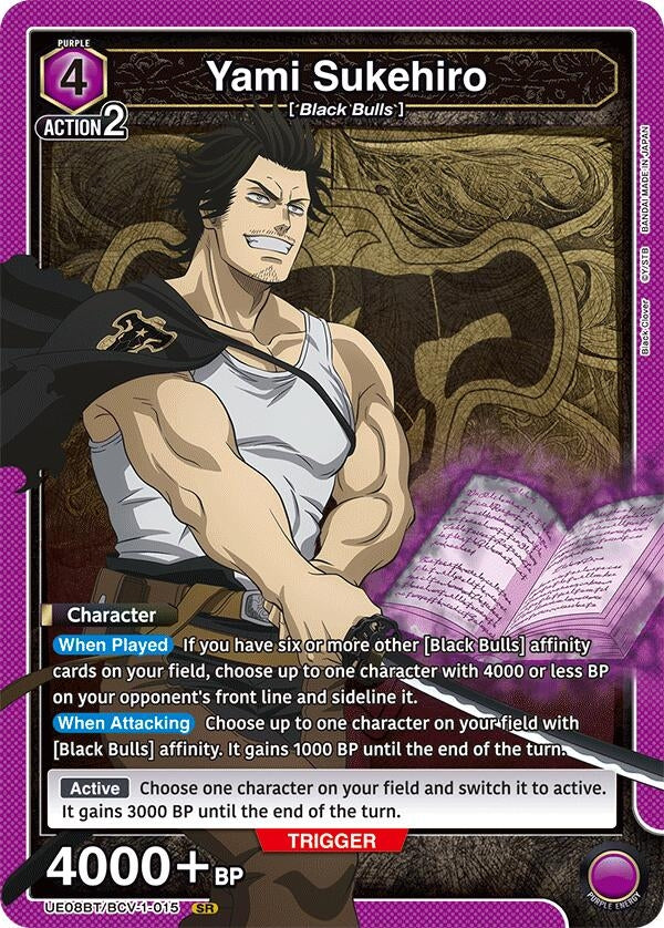 Image for Yami Sukehiro (015) (UE08BT) (UE08BT/BCV-1-015) - Union Arena