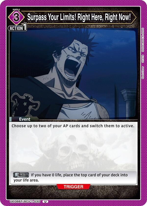 Image for Surpass Your Limits! Right Here, Right Now! (UE08BT) (UE08BT/BCV-1-030) - Union Arena