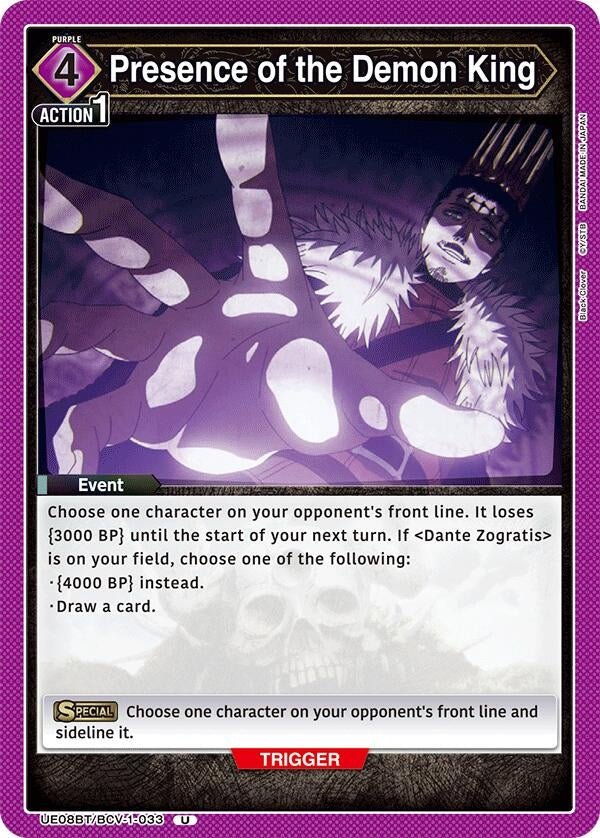 Image for Presence of the Demon King (UE08BT) (UE08BT/BCV-1-033) - Union Arena