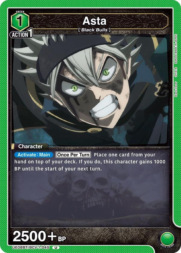 Image for Asta (045) (UE08BT) (UE08BT/BCV-1-045) - Union Arena