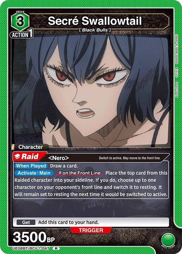 Image for Secre Swallowtail (UE08BT) (UE08BT/BCV-1-047) - Union Arena