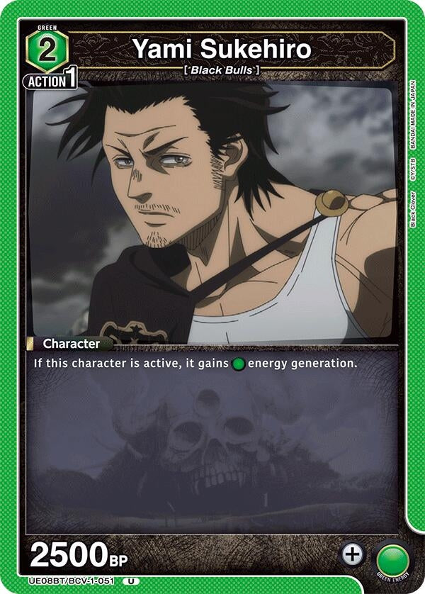 Image for Yami Sukehiro (051) (UE08BT) (UE08BT/BCV-1-051) - Union Arena