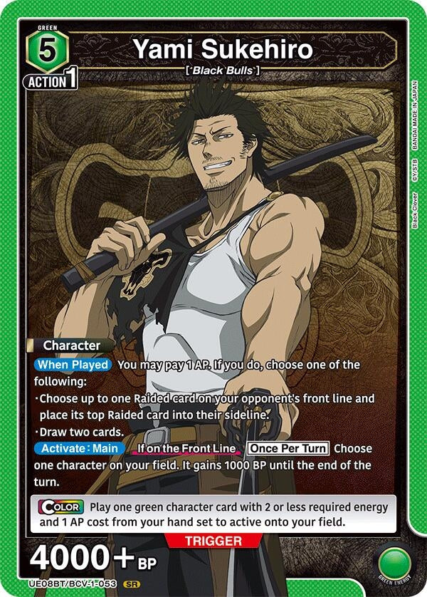 Image for Yami Sukehiro (053) (UE08BT) (UE08BT/BCV-1-053) - Union Arena