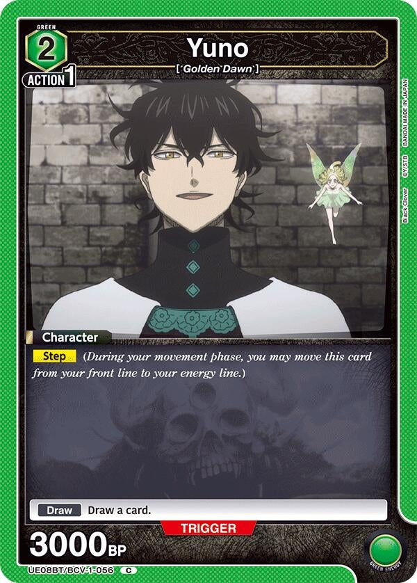 Image for Yuno (056) (UE08BT) (UE08BT/BCV-1-056) - Union Arena