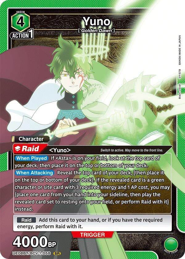 Image for Yuno (058) (UE08BT) (UE08BT/BCV-1-058) - Union Arena