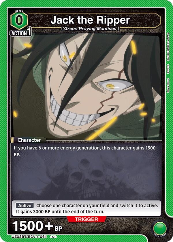Image for Jack the Ripper (UE08BT) (UE08BT/BCV-1-061) - Union Arena