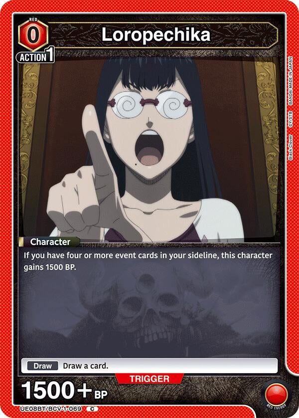 Image for Loropechika (069) (UE08BT) (UE08BT/BCV-1-069) - Union Arena