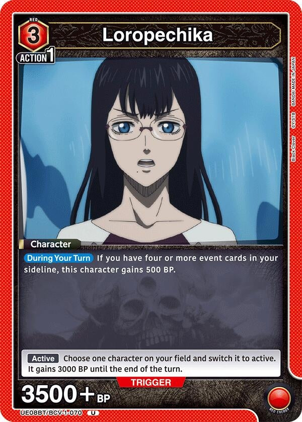 Image for Loropechika (070) (UE08BT) (UE08BT/BCV-1-070) - Union Arena