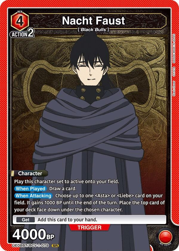 Image for Nacht Faust (079) (UE08BT) (UE08BT/BCV-1-079) - Union Arena