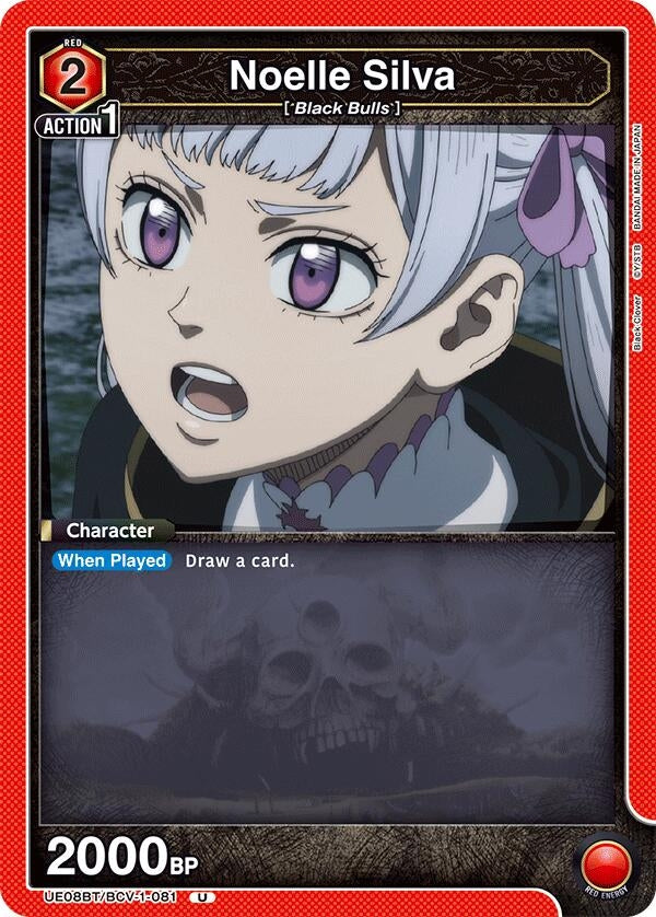 Image for Noelle Silva (081) (UE08BT) (UE08BT/BCV-1-081) - Union Arena