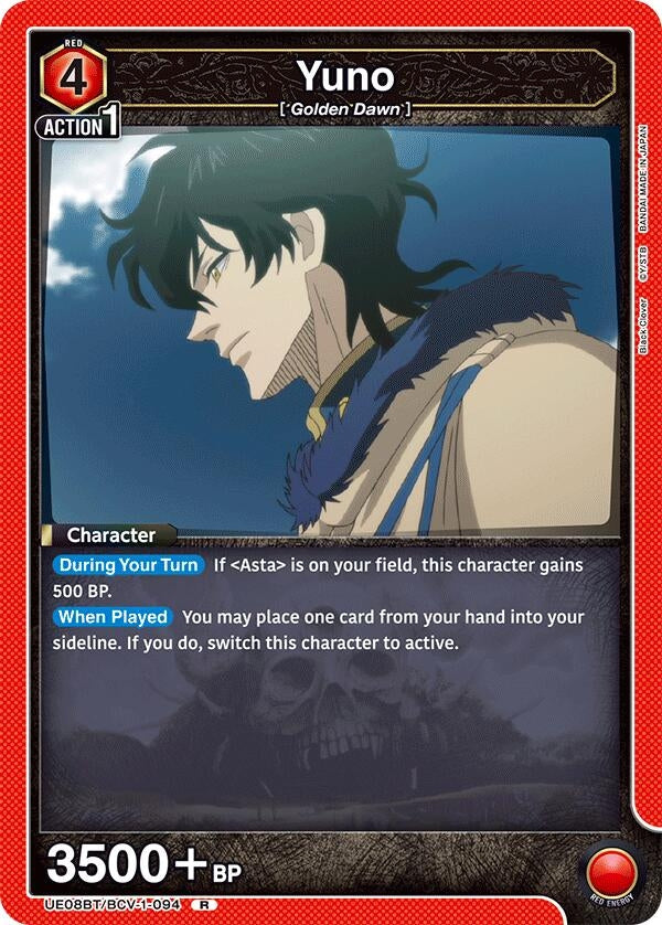 Image for Yuno (094) (UE08BT) (UE08BT/BCV-1-094) - Union Arena