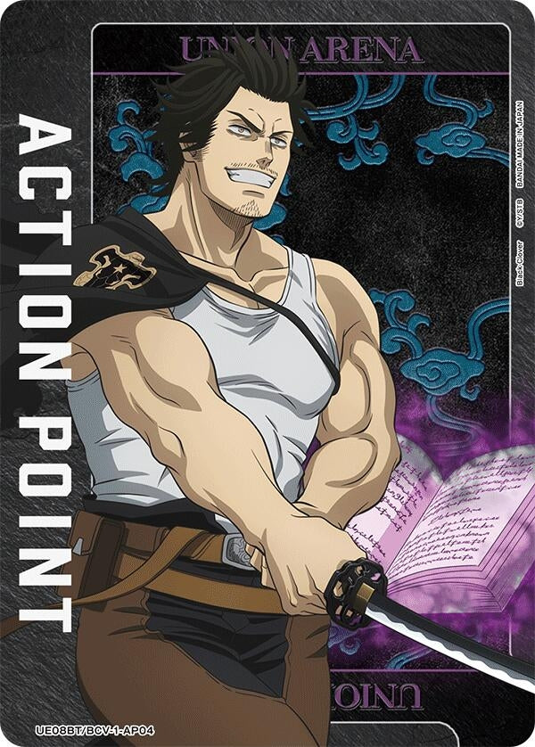 Image for Action Point Card (AP04) (UE08BT) (UE08BT/BCV-1-AP04) - Union Arena