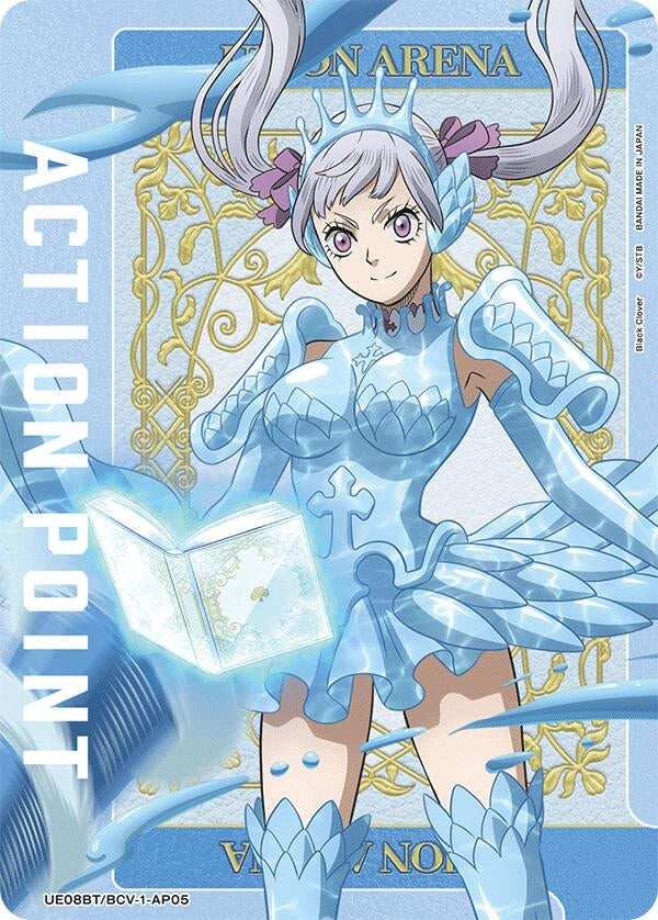 Image for Action Point Card (AP05) (UE08BT) (UE08BT/BCV-1-AP05) - Union Arena