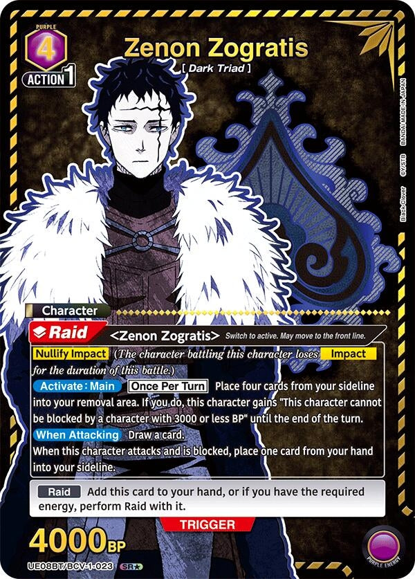 Image for Zenon Zogratis (023) (SR*) (UE08BT) (UE08BT/BCV-1-023) - Union Arena