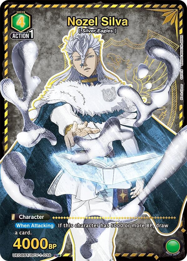 Image for Nozel Silva (U*) (UE08BT) (UE08BT/BCV-1-038) - Union Arena