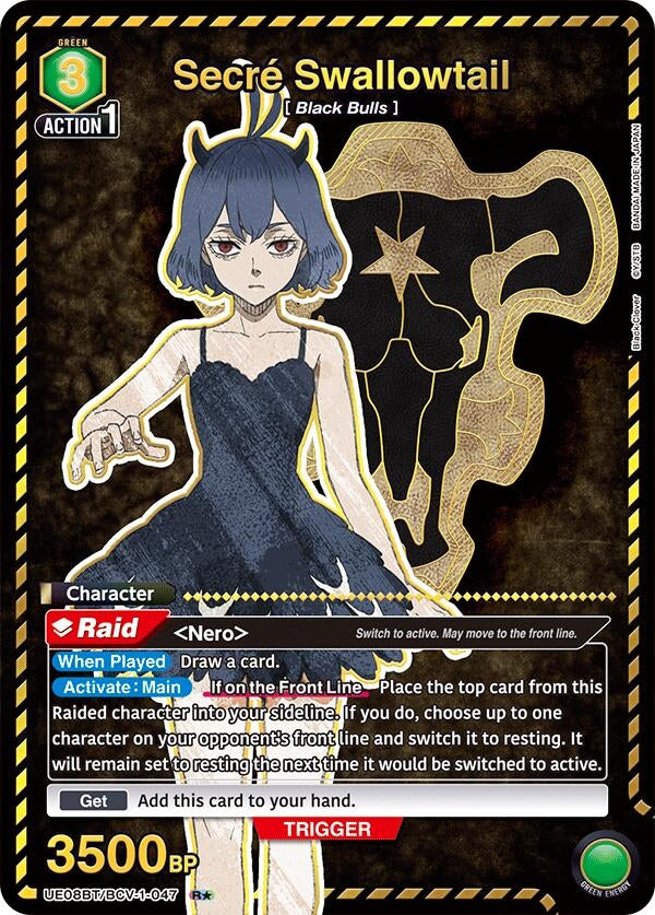 Image for Secre Swallowtail (R*) (UE08BT) (UE08BT/BCV-1-047) - Union Arena
