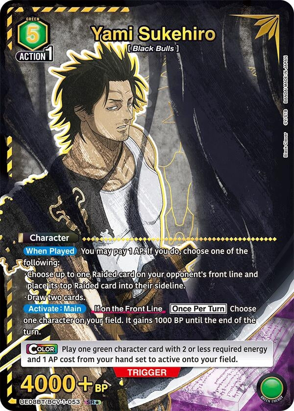 Image for Yami Sukehiro (053) (SR*) (UE08BT) (UE08BT/BCV-1-053) - Union Arena
