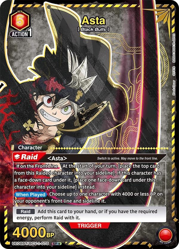 Image for Asta (075) (SR*) (UE08BT) (UE08BT/BCV-1-075) - Union Arena