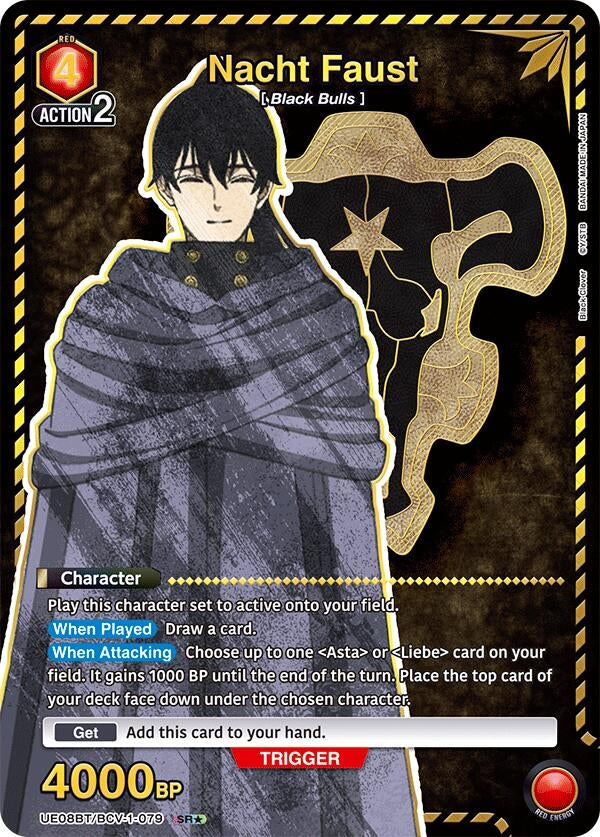 Image for Nacht Faust (079) (SR*) (UE08BT) (UE08BT/BCV-1-079) - Union Arena