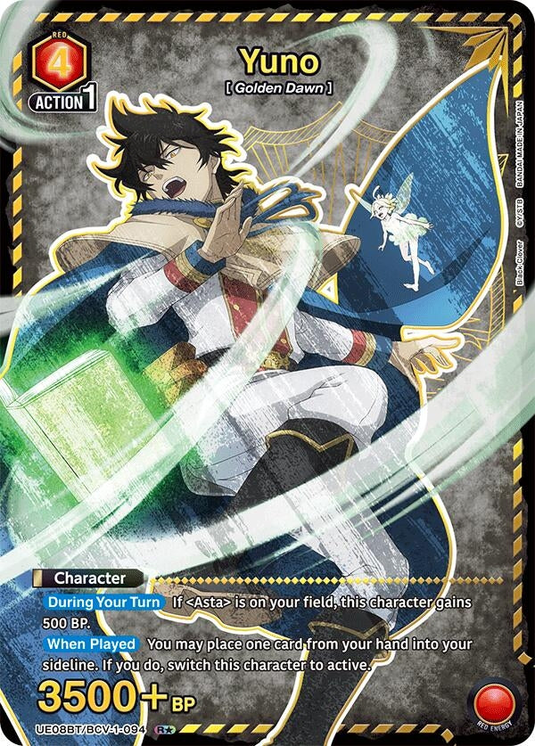 Image for Yuno (094) (R*) (UE08BT) (UE08BT/BCV-1-094) - Union Arena