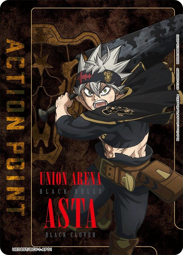 Image for Action Point Card (UE08ST) (UE08ST/BCV-1-AP01) - Union Arena