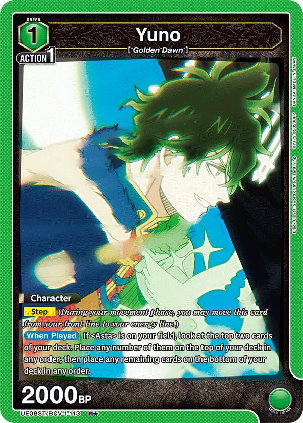 Image for Yuno (113) (R*) (UE08ST) (UE08ST/BCV-1-113) - Union Arena