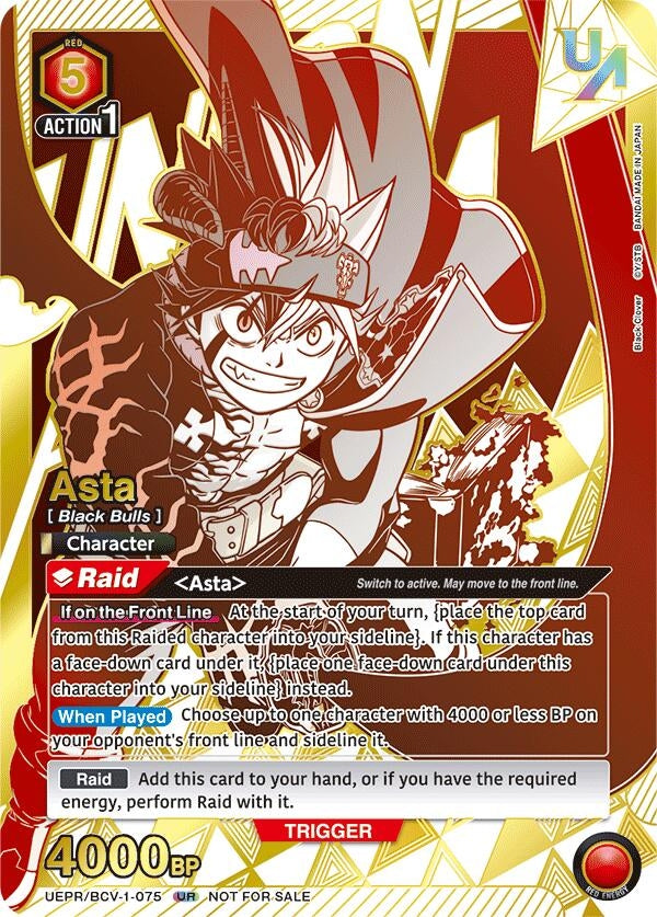 Image for Asta (075) (UEPR) (UEPR/BCV-1-075) - Union Arena