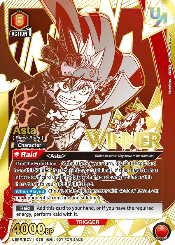 Image for Asta (075) (Winner) (UEPR) (UEPR/BCV-1-075) - Union Arena