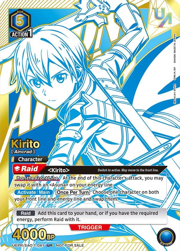 Image for Kirito (041) (UEPR) (UEPR/SAO-1-041) - Union Arena