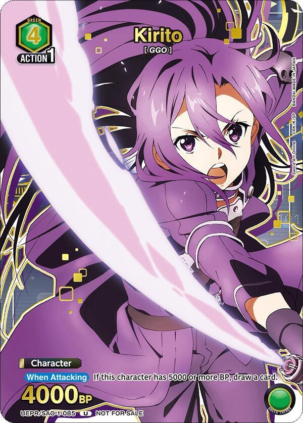 Image for Kirito (085) (Gold) (UEPR) (UEPR/SAO-1-085) - Union Arena