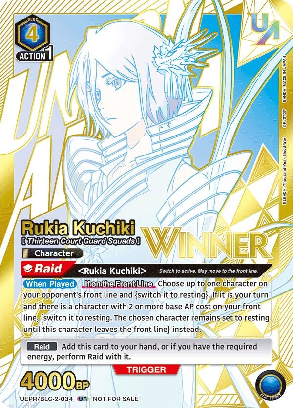Image for Rukia Kuchiki (034) (Winner) (UEPR) (UEPR/BLC-1-034) - Union Arena