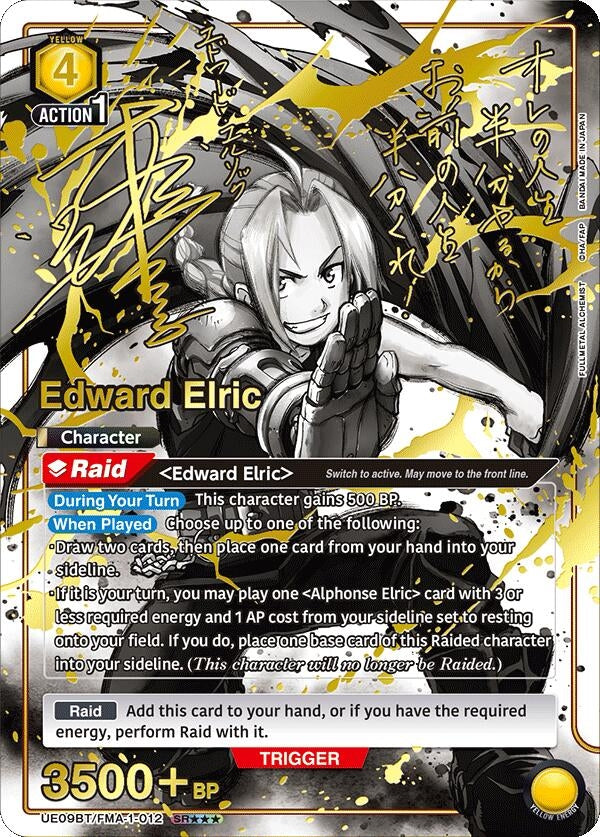 Image for Edward Elric (012) (SR***) (UE09BT) (UE09BT/FMA-1-012) - Union Arena