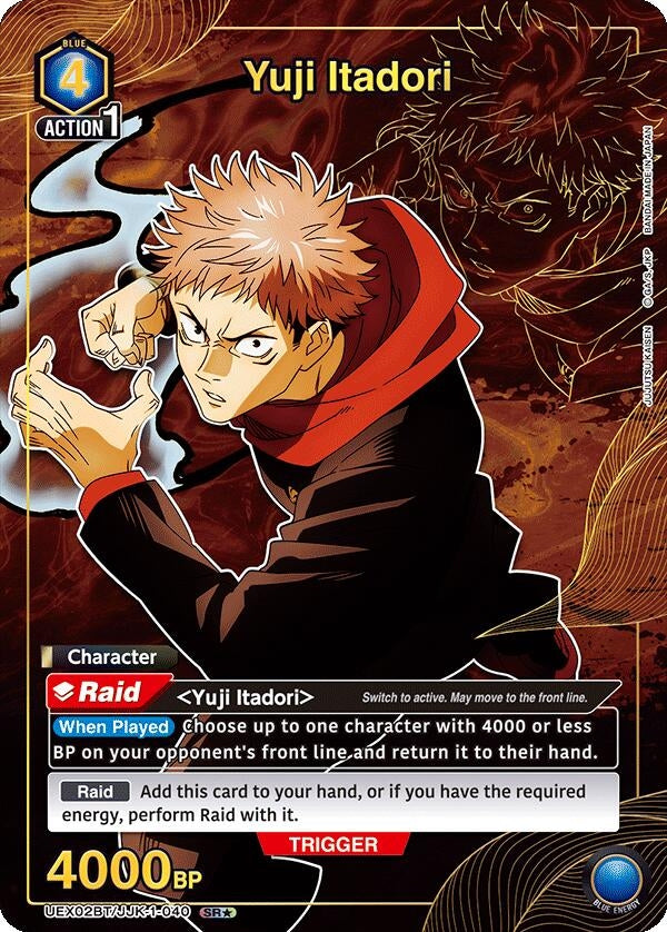 Image for Yuji Itadori (1-040) (SR*) (UEX02BT) (UEX02BT/JJK-1-040) - Union Arena