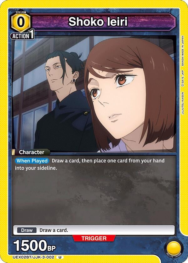 Image for Shoko Ieiri (002) (Box Topper Foil) (UEX02BT) (UEX02BT/JJK-3-002) - Union Arena