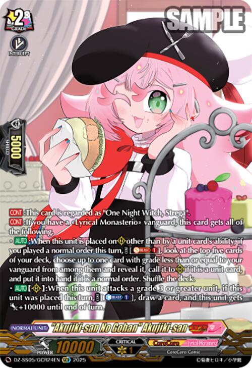 "Akujiki-san No Gohan" Akujiki-san (DZ-SS05/GCR24EN) [CoroCoro Start Deck Pack]