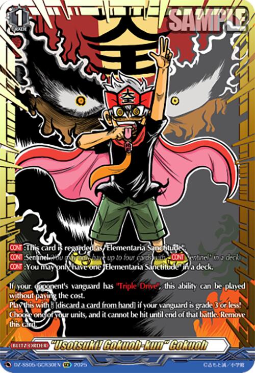 "Usotsuki! Gokuoh-kun" Gokuoh (DZ-SS05/GCR30EN) [CoroCoro Start Deck Pack]