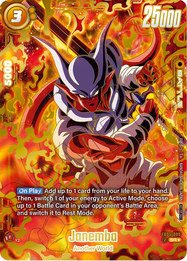 Janemba (Ultimate Battle 2025 Vol.2) [Fusion World Tournament Cards]