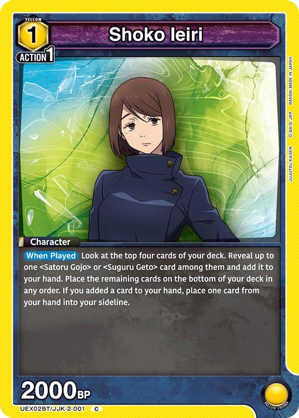 Image for Shoko Ieiri (001) (UEX02BT) (UEX02BT/JJK-2-001) - Union Arena