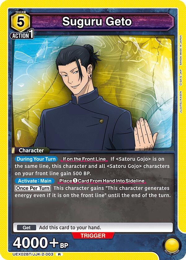 Image for Suguru Geto (003) (UEX02BT) (UEX02BT/JJK-2-003) - Union Arena