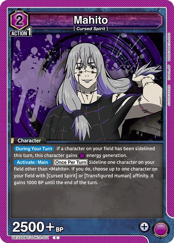 Image for Mahito (011) (UEX02BT) (UEX02BT/JJK-2-011) - Union Arena